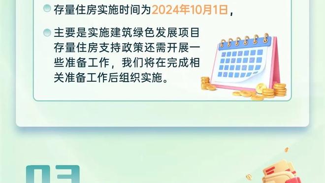 足球报：中超球队应增加对亚冠的重视，这也离不开足协的支持